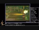 ラジアータストーリーズ　仲間コンプRTA 　※二週目人間編  ９:22:23　パート6