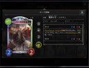 のんびりシャドウバース～マスターランクへの道～その189