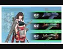 艦これ　2019春イベ　Ｅ－5甲　第１ゲージ破壊　　空母機動部隊