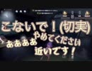 【刀剣乱舞偽実況】幸運王子と第五人格