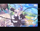 いのりん違い【プリンセスコネクト】ニッシーのガチャ実況日記♯１３２ページ目