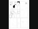 とある絵師の練習風景140日目