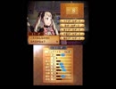 抽選で選ばれるとリストラする軍団を率いるファイアーエムブレムif　part12
