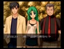 恐怖と戦慄が苦手な桜と芋が『ひぐらしのなく頃に 祭』実況　284①