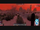 【7 Days to Die】チルノが魔法の力を使ってこの地で暮らす　part1　【ゆっくり実況】