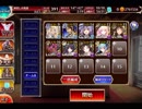 千年戦争アイギス 魔神降臨ミッション：剛炎のアモンLv15 改良版【☆3×中央撃破×レオラオート×加護なし】