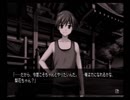 恐怖と戦慄が苦手な桜と芋が『ひぐらしのなく頃に 祭』実況　284②
