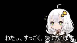 3分間 無邪気かつ無遠慮かつ無心で気になることを質問してくるあかり嬢