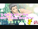 【女性実況】高校生活を取り戻せ！13【ときメモGS2】