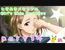 【女性実況】高校生活を取り戻せ！14【ときメモGS2】
