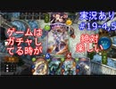 【shadowverse】Master帯の初心者2pick　#19-4,5【実況あり】
