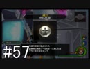 【KH2FM】偽物の僕と抜け殻の君。#57【実況】