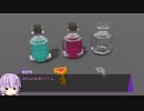 [Magica Voxel]最低限の労力でコマッとした動画を作りたい！その11