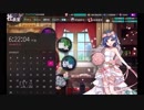 ブライダルﾎﾟｽﾄ〖かんぱに〗デイリーのみで☆５を狙う。１１６１通目〖広報部 Lv.150(部長)〗