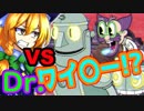 【cuphead】カートゥーンな激ムズ債務者狩り part10　【ゆっくり実況】