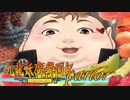 ＃18【九龍妖魔學園紀 re:charge】リマスター版が待ち遠しいので【実況】