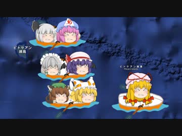 【ゆっくり文庫リスペクト】　文明崩壊【イースター島編】