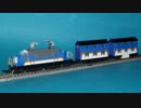 きかんしゃトーマス Ｎゲージ レゴトレイン グスターボ