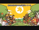 【メイプルストーリー2】あのゲームが遂に日本にも来た！【単発ゆっくり実況】