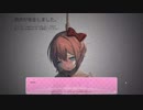 俺のドキドキ文芸部017