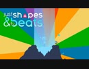 [音ゲー×避けゲー]リズムに乗って弾幕を避けろ！#3[JustShapes&Beats]