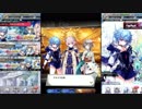 【ファントムオブキル】誰かの姫など忍びない -普通の恋は絶えず雪- Part.01