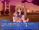 【Memories Off】あの日の想いを乗り越える実況プレイ part74