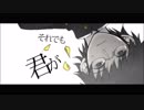 サリシノハラ 歌ってみた【とぷまる】