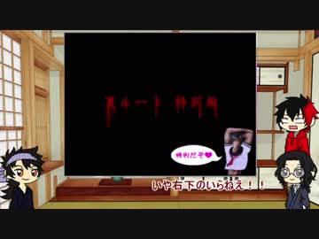 【刀剣乱舞】土佐組が闇の木造校舎から脱出を目指す。1話【偽実況】