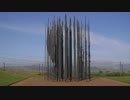 Nelson Mandela Memorial Site　齋藤允賀