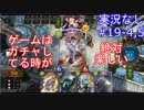 【shadowverse】Master帯の初心者2pick　#19-4,5【実況なし】