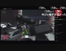 部長とケリーさんとだっとさんと ま視聴者の GTA5【実況プレイ】その390