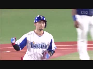 【2019年】横浜DeNAベイスターズ ホームラン集【5月】