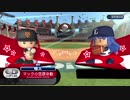 【パワプロ2019】オンライン対戦を独り言プレイpart2