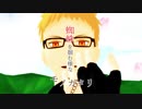 【MMDHQ!!】蜘蛛糸モノポリー【月島蛍】