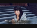 【実況】冴えないおじさんでも木村拓哉になれるゲーム【JUDGE EYES：死神の遺言】Premium5