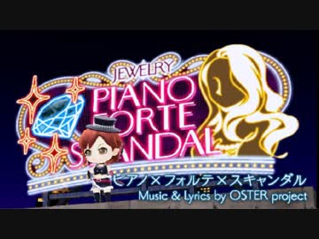 【3DS】初音ミク Project mirai でらっくす『ピアノXフォルテXスキャンダル（MEIKO) PV』