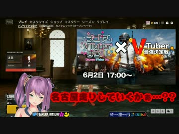 【にじさんじ】軽快な名古屋走りを披露する桜凛月