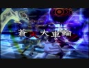 【実況】.hack//G.U. vol3の実況がしたい時期【１２８.目】