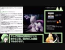 けもフレ炎上から飛び火する「日本アニメ業界炎上事件」【ポケモン・NARUTO・ワンパンマン・どん兵衛・同人ゴロツキ・ブラック企業・テレビ東京・あにてれ・製作委員会ショック】