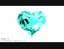ワールズブルー・ホワイトハート / 初音ミク