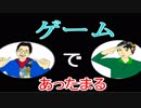 【ラジオ】日進月歩ののどちんこあったまってますか？～ゲーム好き？～