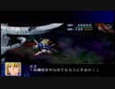【実況】スパロボＺをのんびり実況していきたい【１６２Ｚ目】