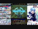 【ファントムオブキル】誰かの姫など忍びない -届けたエピローグ-