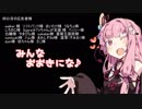 茜お姉ちゃんが管理運営のバイトする話　五日目