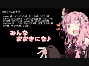 茜お姉ちゃんが管理運営のバイトする話　五日目