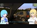 【運転シミュ】City Car Driving part8【VOICEROID実況】