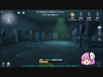 第五人格実況　幸運児プレイ【ゆっくり】