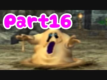 【DQ5】女子大生が自由気ままに実況プレイ！Part16