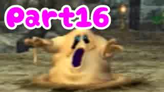 【DQ5】女子大生が自由気ままに実況プレイ！Part16